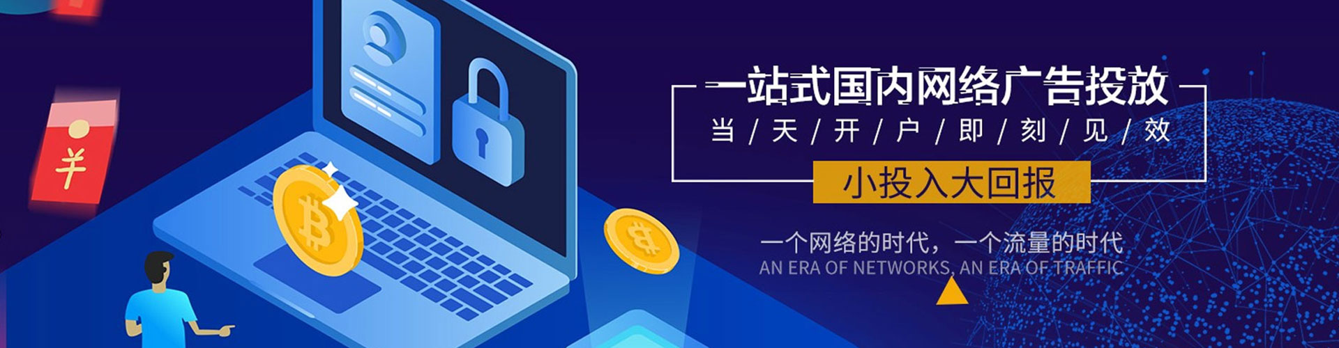 抚宁sem推广
